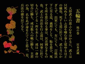 五輪の書名言 Revit 學生版 五輪の書名言 Revit 學生版